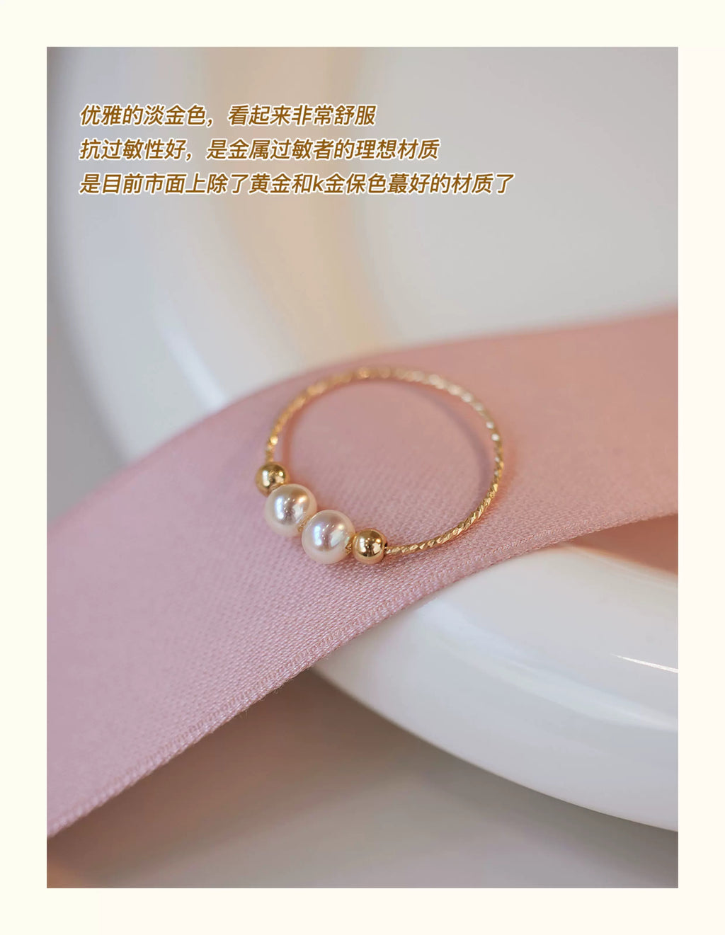 Josi Freshwater Pearl Ring | 14K Gold-Filled JG621