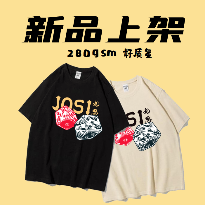 Roll the Dice — Oversized Graphic Tee | JOSI 九思
